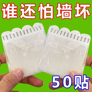 🔥臺灣出貨🔥自粘魔術貼免打孔相框無痕墻壁強力固定神器照片墻粘貼可拆奶油膠 XRGD