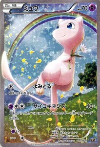 ポケモンカードxy ミュウ フルイラスト 幻 伝説ドリームキラコレクシ 中古品 通販 Lineポイント最大1 0 Get Lineショッピング