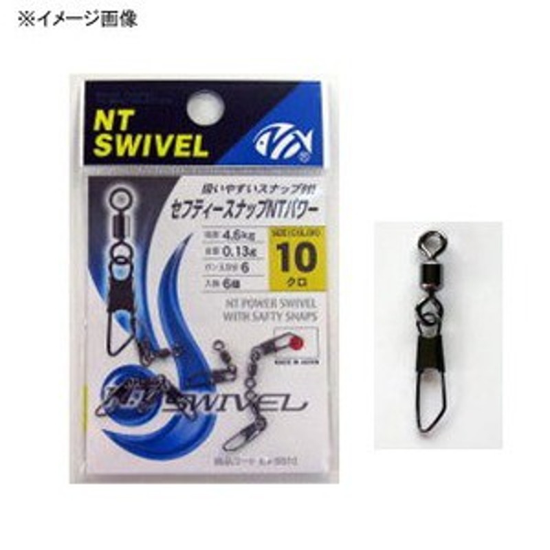 NTスイベル N.T.SWIVEL ラウンドスナップ クロ #2 【メール便送料無料対応可】