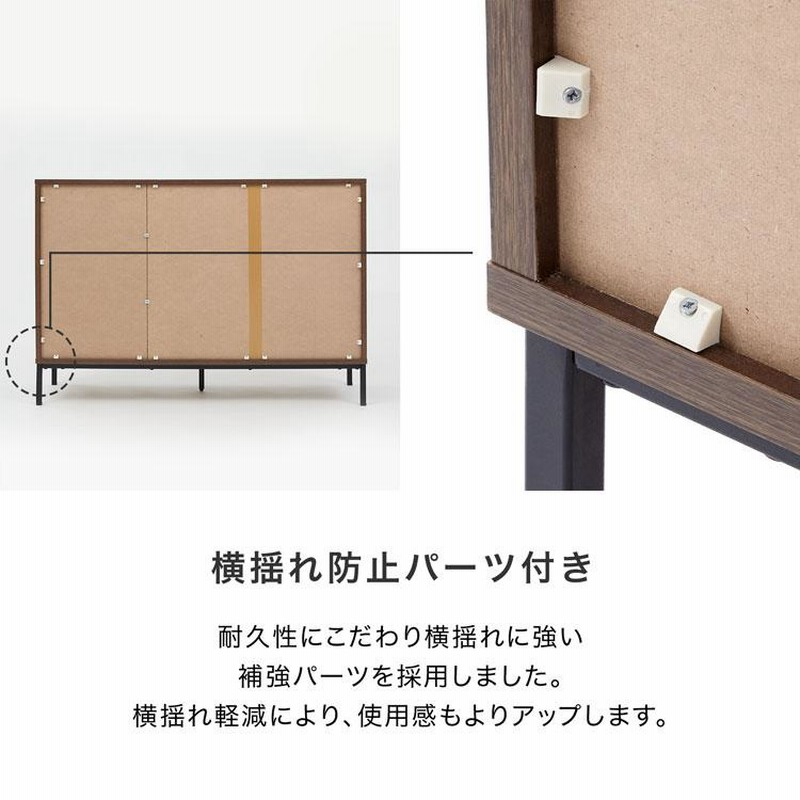収納棚 チェスト キャビネット おしゃれ サイドボード 本棚