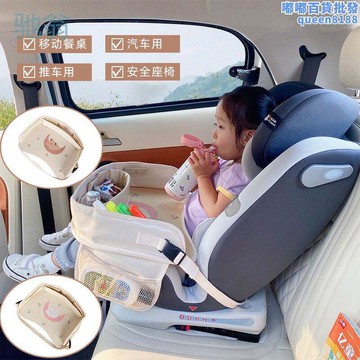 小桌板兒童車載多功能收納桌板防水掛件通用