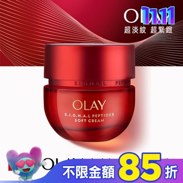 OLAY 胜肽專研緊緻乳霜50g-輕潤
