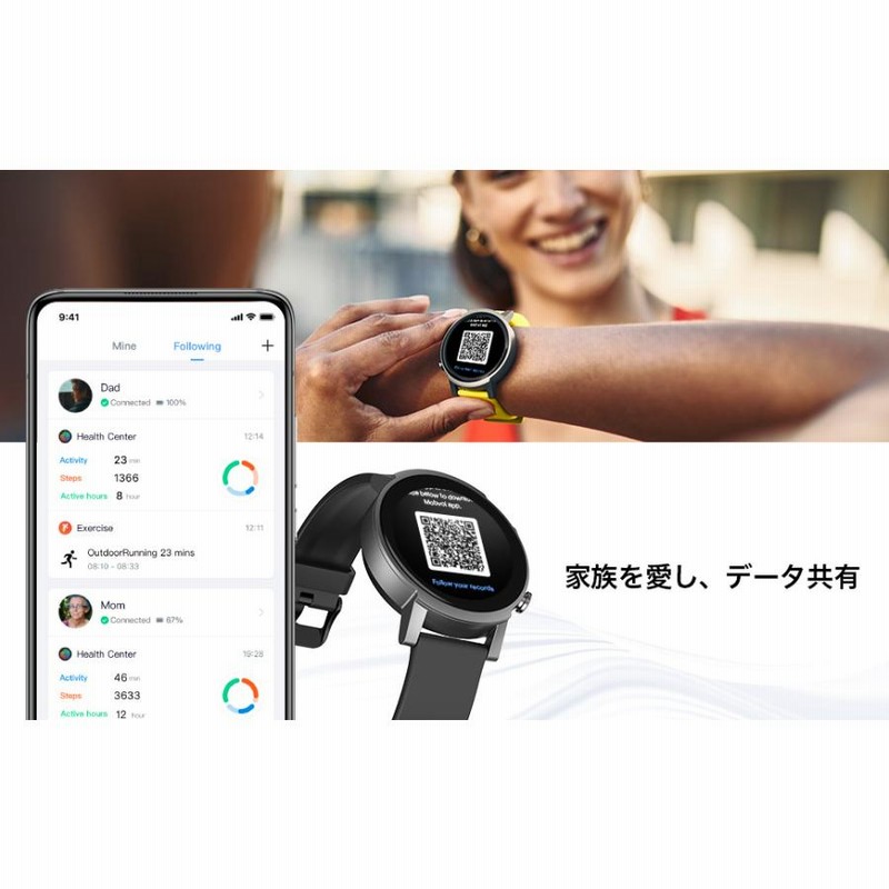 スマートウォッチ TicWatch E3 通話機能 通話可能 ティックウォッチ 