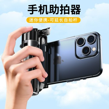 跨境P15同款Mini自拍桿旅遊便攜手機落地支架迷妳自拍桿助拍器鑫弘-數碼配件