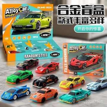 【臺灣-出貨】💥新款兒童閤金小車盲盒洞洞樂禮盒仿真賽車老爺車模型男孩玩具禮物2025新款 CHB3