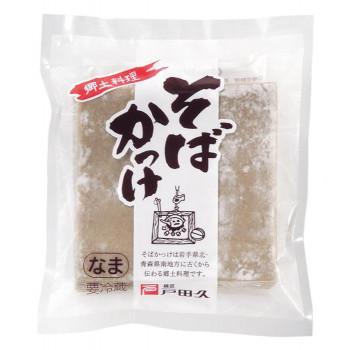 麺匠戸田久 なま そばかっけ 200g×15袋(代引・同梱不可)