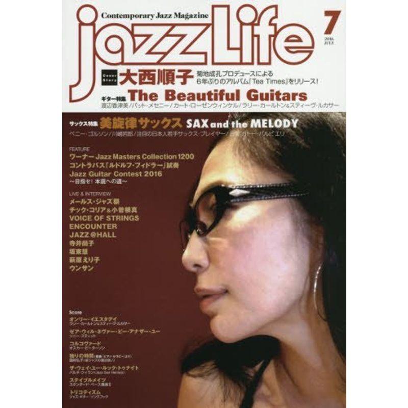 JAZZ LIFE(ジャズライフ) 2016年 07 月号 雑誌