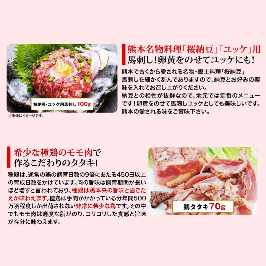 馬刺し ギフト 馬肉 熊本 国産 ギフトスペシャルセット 380g 名入れ 祝い箸 ペアセット(有料) ばさし 贈答 プレゼント お歳暮