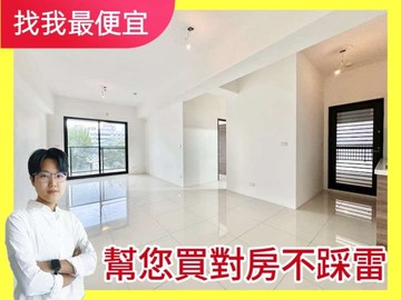 社區最便宜❗北屯中國醫｜璞樹謙里｜採光三房+平車✨｜台中市太平區育賢路