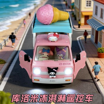 🔥 兒童玩具車 三麗鷗KT貓冰淇淋車 粉色女孩 聲音燈光雪糕餐車玩具 兒童益智玩具