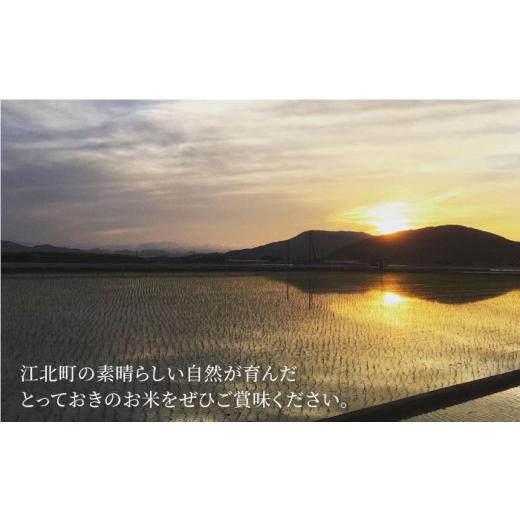 ふるさと納税 佐賀県 江北町 令和5年産 新米 夢しずく 玄米 4kg [HCA001]