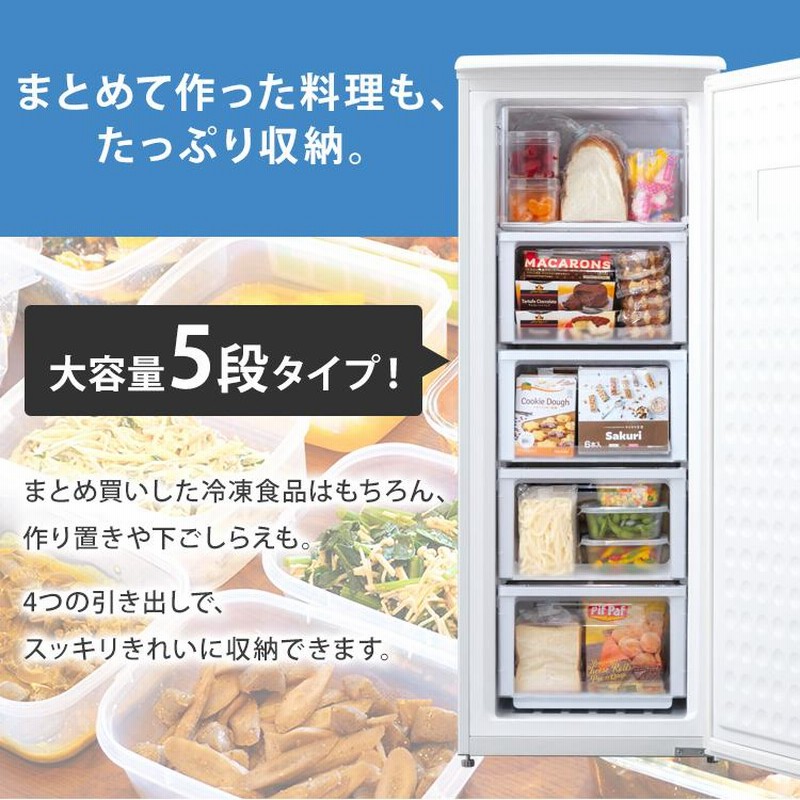 三ツ星貿易 冷凍庫 家庭用 業務用 前開き ファン式 冷蔵庫 ファン冷却