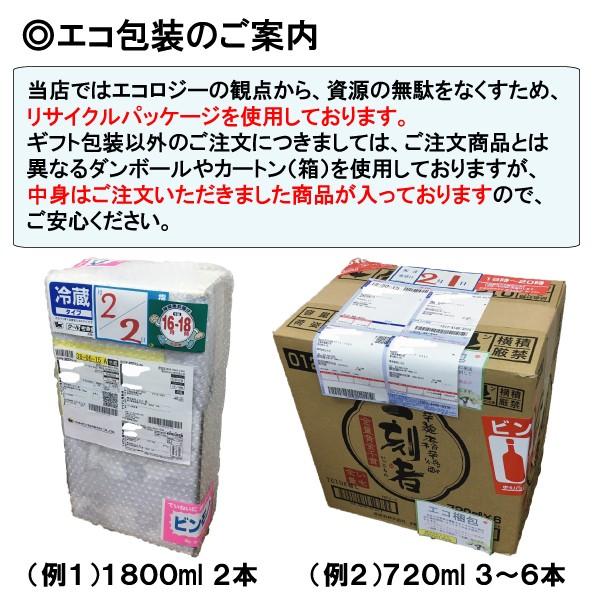 新米 5kg 富山県中新川郡立山町 コシヒカリ 1等玄米