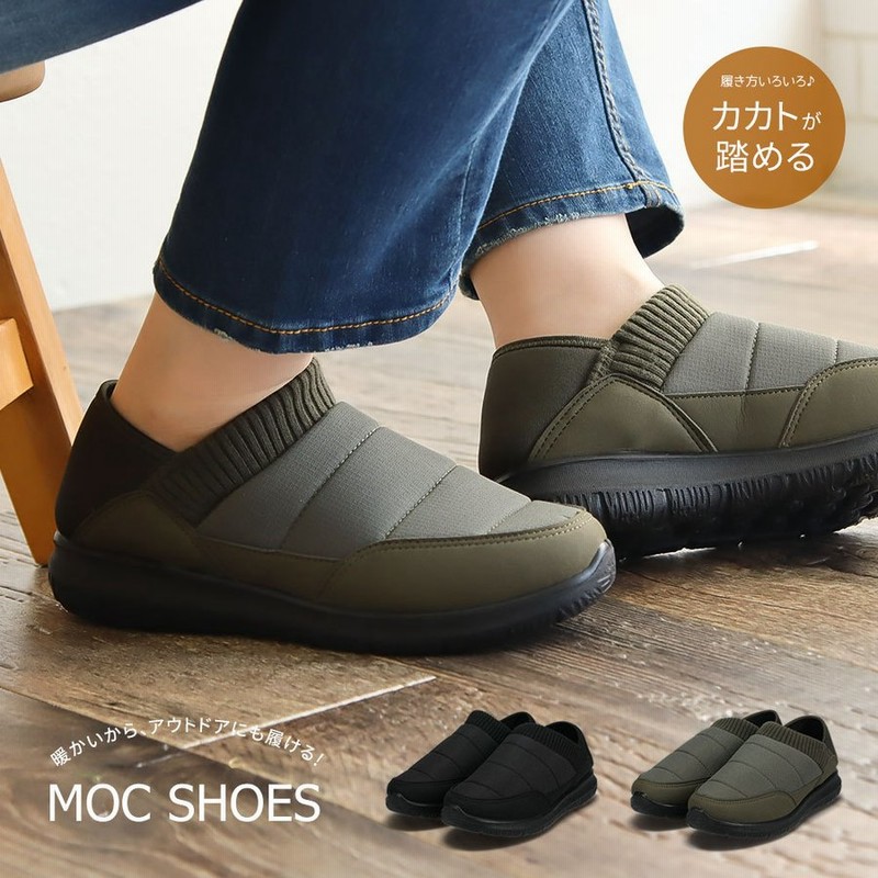 スリッポン レディース 軽量 かかとが踏める 2way モックシューズ アウトドアシューズ シンプル キャンプシューズ ブラック 黒 カーキ 通販 Lineポイント最大get Lineショッピング