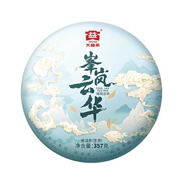 大益普洱生茶 357g/峯嵐云華 2401「茶有大益」