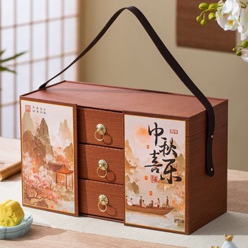 🎀台灣發貨🎀中秋禮盒 客製化禮盒 中秋節禮盒 月餅包裝盒 國風 月餅蛋黃酥禮品盒 空盒子定制 包裝盒 伴手禮盒