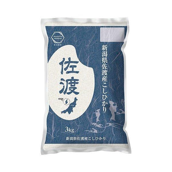 お歳暮 ギフト 新米 令和5年 2023 新潟県産 佐渡産 コシヒカリ 精米 3kg 産地直送 新潟農商