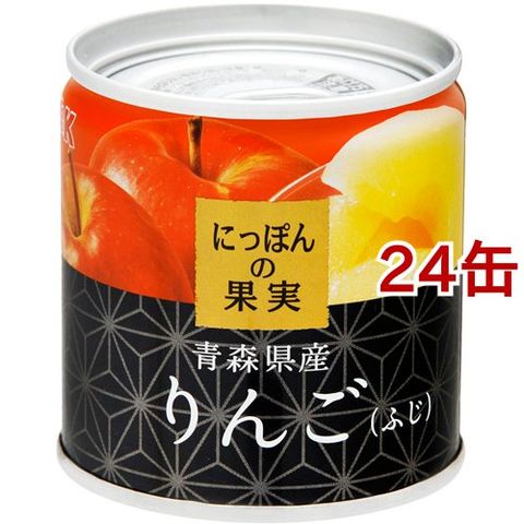 Ｋ＆Ｋ にっぽんの果実 青森県産 りんご（ふじ） （１１０ｇ＊２４缶セット）