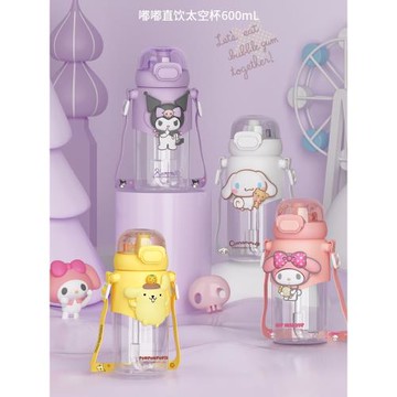 三麗鷗兒童雙飲太空杯可愛吸管杯直飲杯卡通女孩大容量運動水杯