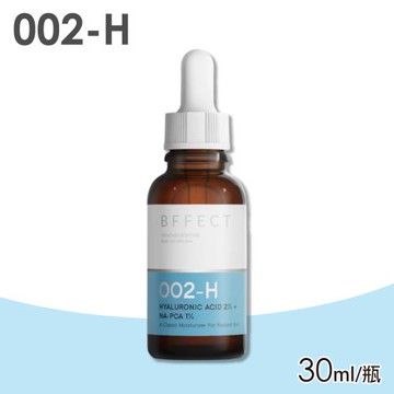 【BFFECT】2％多重玻尿酸+1％Na-PCA(水水瓶) 30ml/瓶