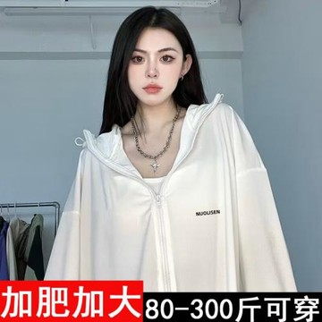 特大碼胖mm300斤防曬衣女夏季薄款外套vintage美式戶外運動防曬服