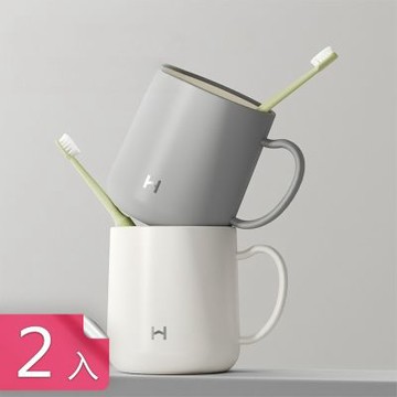 【荷生活】簡約素色帶把手耐冷熱漱口杯 凹陷底部加厚杯身馬克杯洗漱杯-2入組