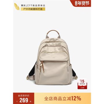 萊夫尼龍帆布雙肩包女大學生2026新款旅游書包14寸筆記本電腦背包