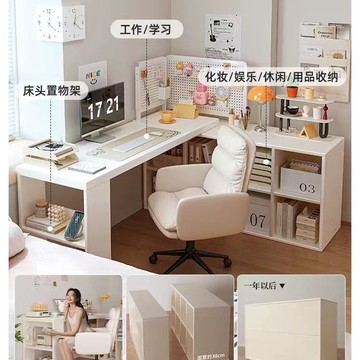轉角書桌家用學習桌子臥室女生梳妝臺書柜一體實木l型拐角電腦桌 ph6211