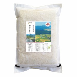 送料無料 熊本県産 森のくまさん 3kg   お米 お取り寄せ グルメ 食品 ギフト プレゼント おすすめ お歳暮