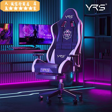 電腦椅 辦公椅 人體工學椅 直客電競椅電腦椅游戲椅家用可躺舒適座椅升降久坐輕奢人體椅子