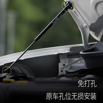 免運🛒408/308/3008/4008/5008引擎發動機蓋後備箱液壓撐杆標緻汽車改裝