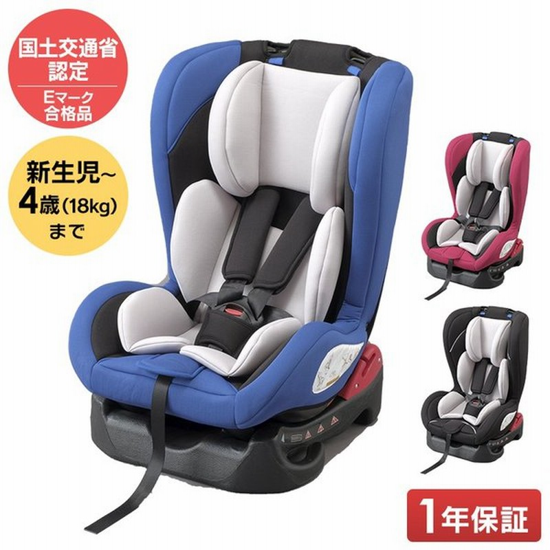 チャイルドシート 新生児 新生児対応 1歳から ジュニアシート 2歳 3歳 1歳 車 こども 子供 取り外し可能 4歳まで コンパクト 安全 車載用ベビーシート Pz 0 4 通販 Lineポイント最大get Lineショッピング