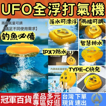 [水族專區 附發票 隔日到貨] 打氣機 打氣 電動打氣機 魚缸打氣機 打氣機水族 釣魚