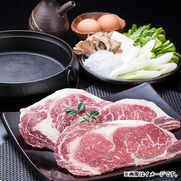 北海道産牛 牛肉 焼肉 国産牛 特選牛リブロースすき焼き用200g [加熱用] 北海道 十勝スロウフード