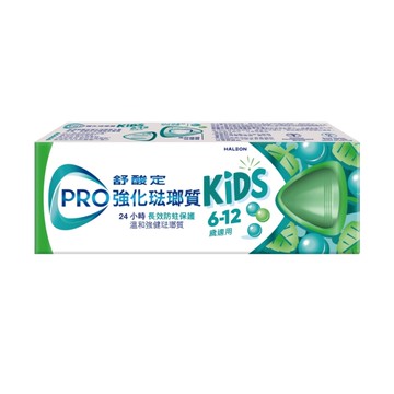 舒酸定 PRO強化琺瑯質兒童牙膏-溫和薄荷 6-12歲適用 (65g/條)【杏一】