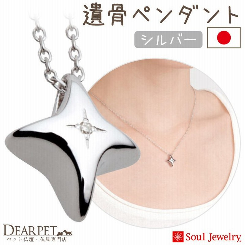 グリーン・ホワイト系 完成品♪ 365 遺骨ペンダント ネックレス 手元供養 ペット 赤い糸 リボン 肉球 犬 キー 鍵 ステンレス 316L  男女兼用 prpd-004
