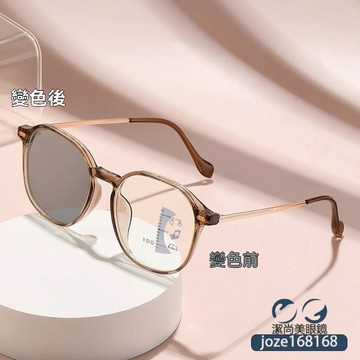 👓多焦點老花眼鏡【6080】多焦點感光變色老花鏡時尚高級感眼鏡遠近兩用開車老花眼鏡 有度數個性眼鏡 鍍藍膜