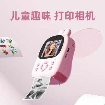 私模新款P01打印相機熱敏拍立得卡通可愛女孩禮物【Snowbelle優選】