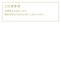  お楽しみセットＢ  「2022年 令和4年」