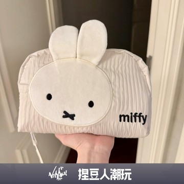 【台灣現貨】正品 MIFFY 米飛兔 米菲兔 收納包 化妝包 相機包  小包 禮物 情人節