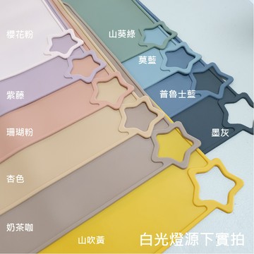 生日快樂 週歲快樂【快速出貨】(食玩好幫手! 用餐好方便 ) E.B. MADE 日本食品級耐冷耐熱隨身攜帶可折疊收納星星白金矽膠餐墊