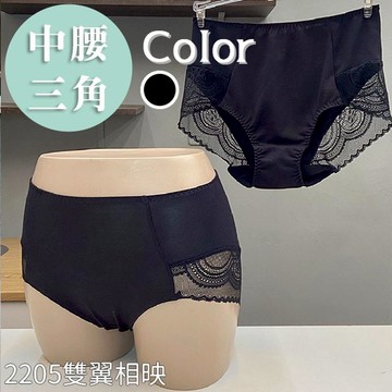 14A12_2205雙翼相映/黑(XL)