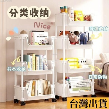 🌈台倉出庫🌈 移動書架置物架落地多層帶輪客廳臥室宿捨多功能置物架 小推車收納架 縫隙置物架 置物架推車 EKU0