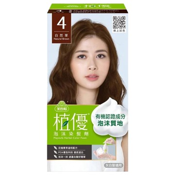 美吾髮植優泡沫染髮劑 輕鬆遮蓋灰白髮 居家染髮方便快捷  4自然栗  1組
