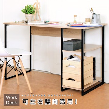 【HOPMA】工業風單邊層架工作桌 台灣製造 雙向書桌 辦公桌 學習桌