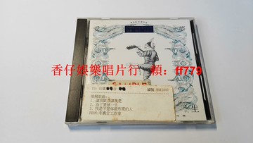 李壽全 醍醐滋味 臺K1金碟首版 罕見電臺宣傳版 無ifpi碼 室內樂四重奏 國語流行歌曲 波麗佳音1992年 品相完美