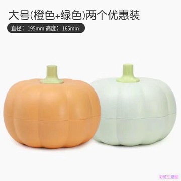 可愛南瓜干果盘雙層豪华大容量水果零食创意年貨果盘