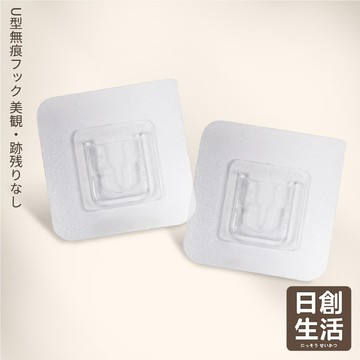 台灣現貨 U型 無痕貼 無痕置物架使用 背膠貼 無痕 廚房 衛浴 收納 瀝水設計 免釘 無痕貼片 日創生活