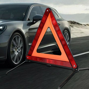 汽車三角警示牌 盒裝 反光三角架 反光警示架 三腳架 摺疊 三角架 警示牌【DH345】  123便利屋