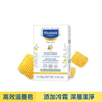 高效滋養皂100g｜慕之幼｜慕之恬廊【嬰兒皂/嬰幼兒香皂/寶寶香皂/一般高效保濕】